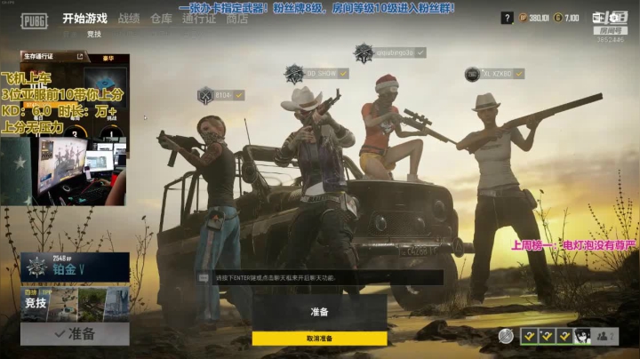 【2020-12-19 22点场】丁丁丶SHOW：【丁丁】上分就对了！