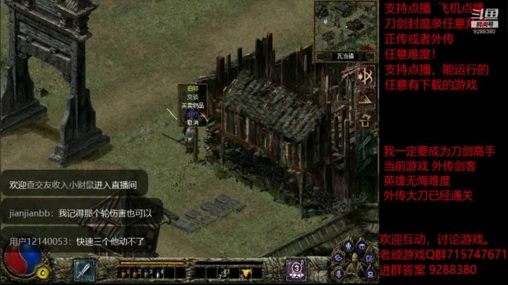 【怀旧游戏】我是老顽的精彩时刻 20201220 16点场