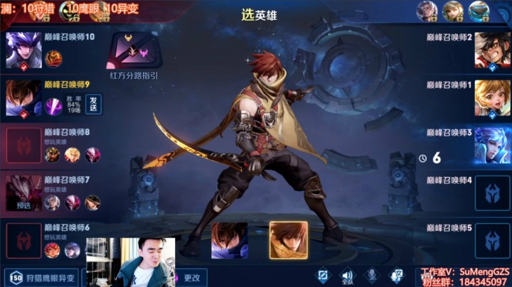 澜朋友节奏大师