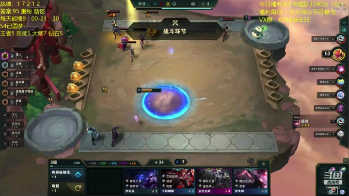 【2020-12-20 14点场】死亡轰炸DD：国服第一的李姐来了