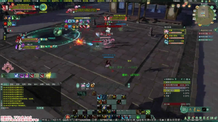 【2020-12-19 16点场】丶月咒：【月咒】天策核弹之真假口哨