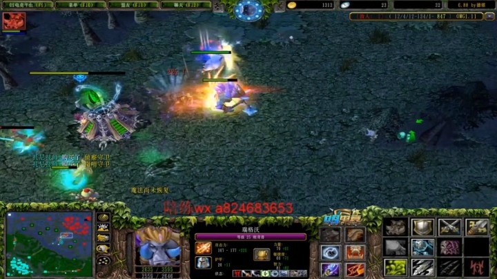 火炮编制钢背 九连第8把