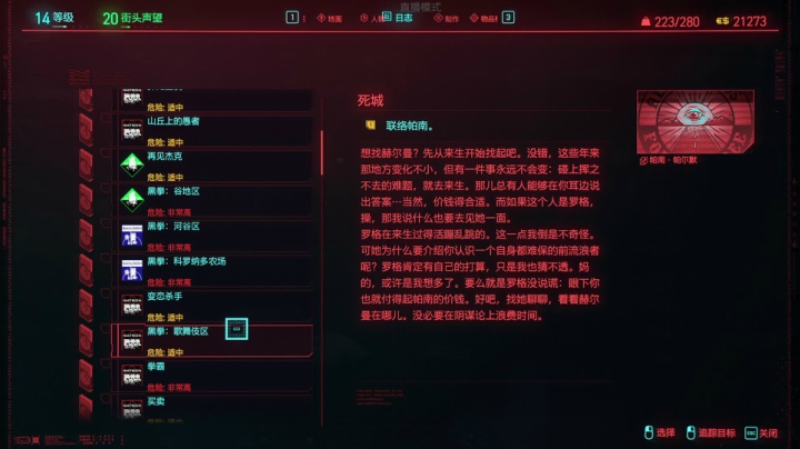 【2020-12-14 07点场】AuriceQwQ：白给少女：早安！打工人