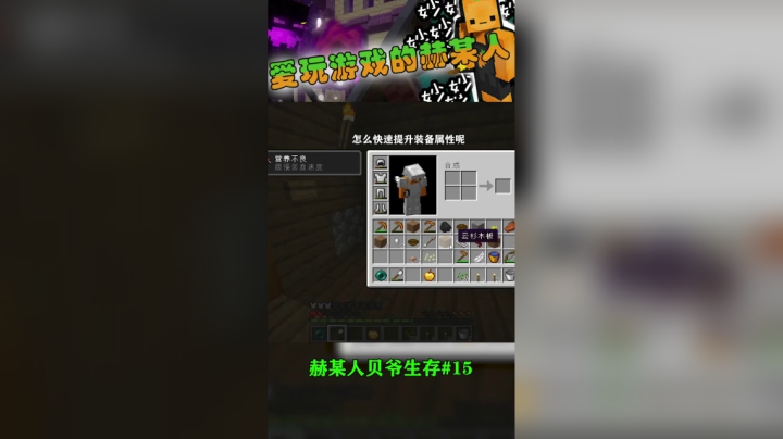 [赫某人]振金MITE第15集