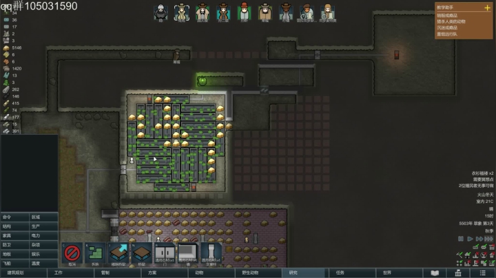 【2020-12-20 17点场】主播阿稳：今天又是元气满满的一天.