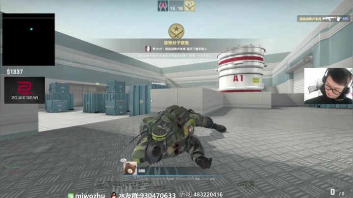【2020-12-19 13点场】CSGO2ge：【二哥】顶级准心哇
