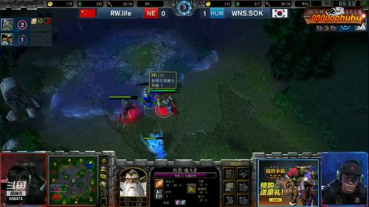 我在斗鱼看opopophuhu直播魔兽争霸