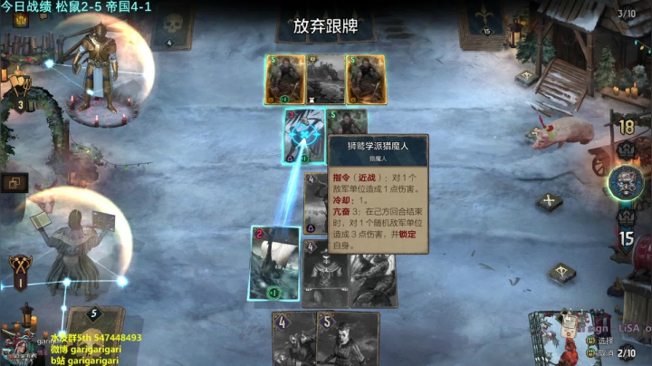 【2020-12-19 21点场】garigari：咖喱 - 2500！2500！
