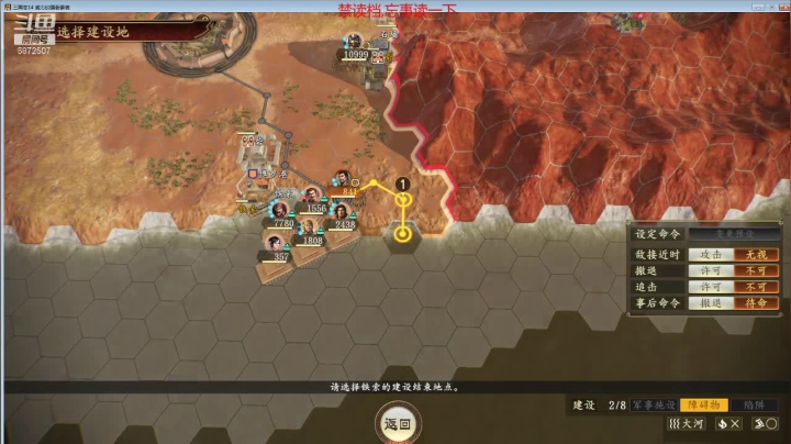 【2020-12-19 04点场】光影静默：顶难擦汗哥，府最大禁读档，已破局