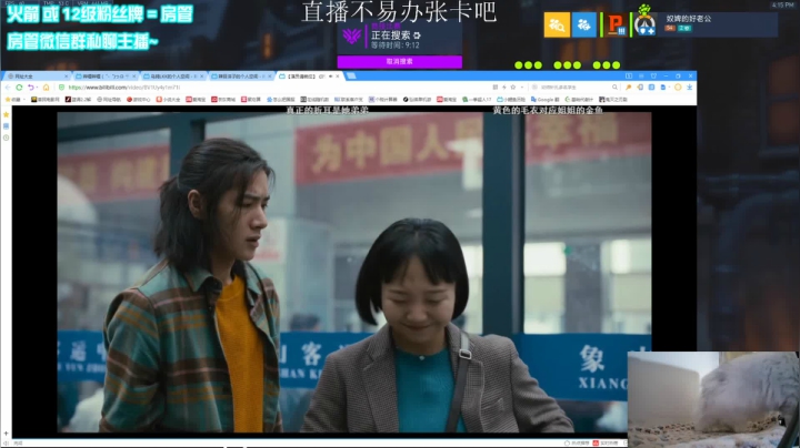 【2020-12-19 15点场】乌鸦LK：乌鸦：4600分艾什国服前十