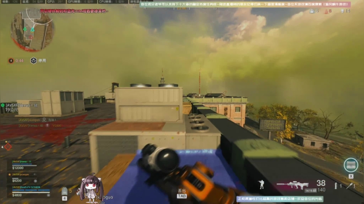 【2020-12-19 13点场】Biu十香：【斗鱼第一画质】使命召唤战区~荒野大镖客