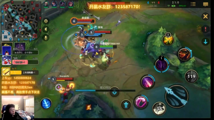 【钞钞】英雄联盟手游烬五杀带赢全场~！