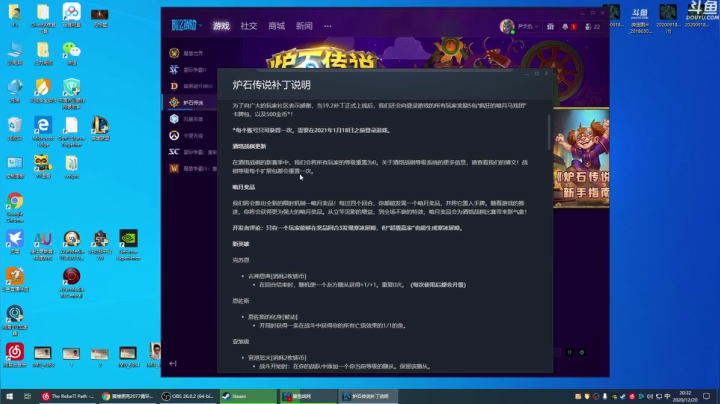 【2020-12-20 20点场】单车老师不迟到：赛博朋克2077 2周目隐藏大结局