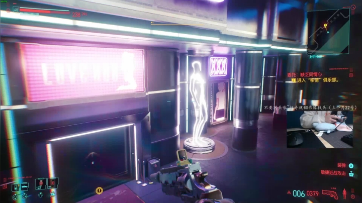 【2020-12-19 22点场】波波菜呀：就喜欢爆头biabiabia赛博朋克