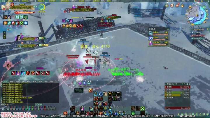 【2020-12-18 16点场】丶月咒：【月咒】天策核弹4.0散排传递正能量