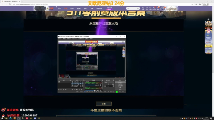 【2020-12-20 12点场】撅腚鸭：2020年最后一个愿望上钻2