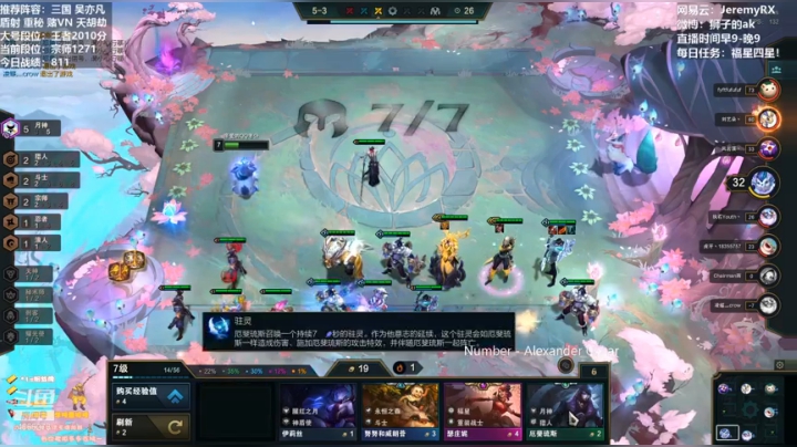 【 2020-12-20 12点场】狮子的ak：王者2010