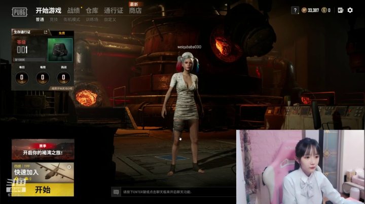 【2020-12-17 23点场】塔莉娅QAQ：今天也是元气满满的一天呢 6770423