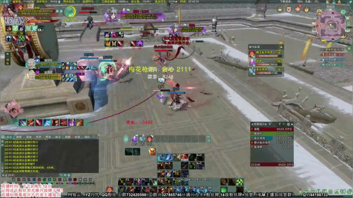 【2020-12-19 22点场】丶月咒：【月咒】策鲸花娱乐一下！