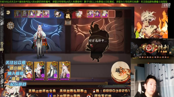 【2020-12-19 22点场】阿信军：调魂选号做号之神！关注进群免费看号解答