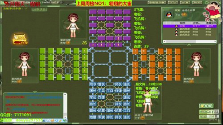 【棋牌娱乐】恶蚊子的精彩时刻 20201220 10点场