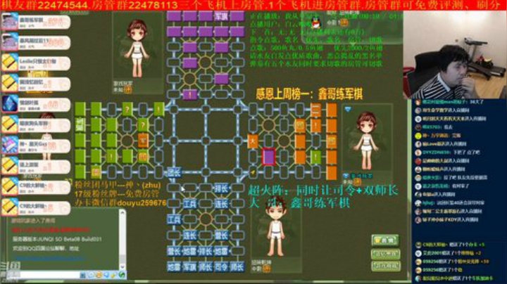 【棋牌娱乐】神机小诸葛的精彩时刻 20201220 10点场