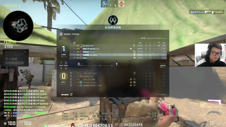 【2020-12-19 15点场】CSGO2ge：【二哥】顶级准心哇