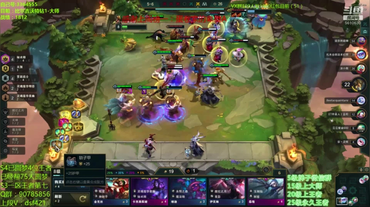 【2020-12-19 07点场】追风皇帝：水友上王者上分进，完成个小目标前十