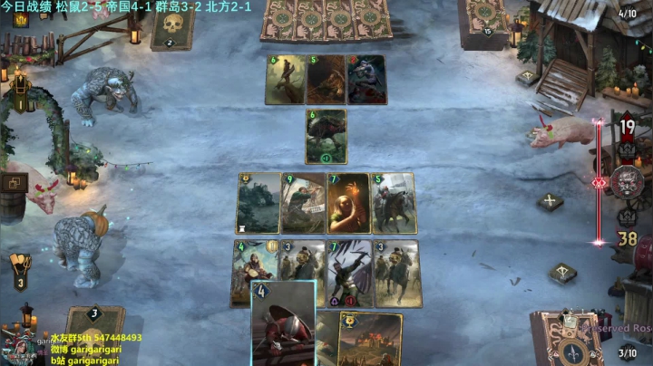 【2020-12-19 23点场】garigari：咖喱 - 2500！2500！