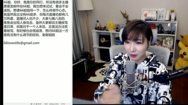 【赛博朋克2077】女流66的精彩时刻 20201220 17点场