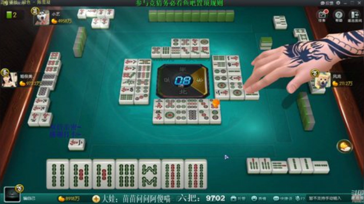 【欢乐麻将】靓旭的精彩时刻 20201220 16点场