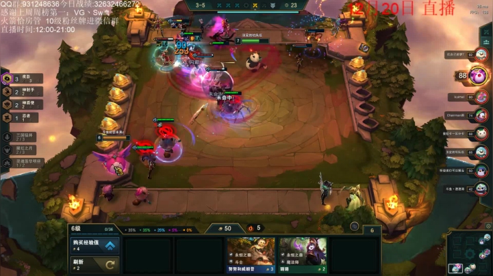 【2020-12-20 20点场】初音未来灰飞：我来啦我来啦！