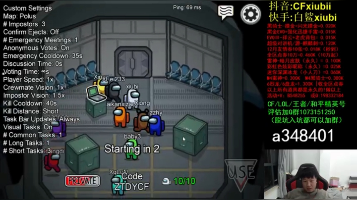 【2020-12-19 22点场】CFxiubii：现在是直播不是录像