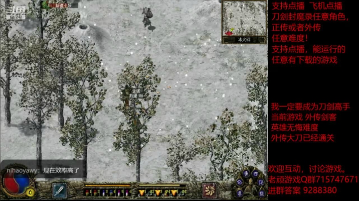 【怀旧游戏】我是老顽的精彩时刻 20201220 13点场
