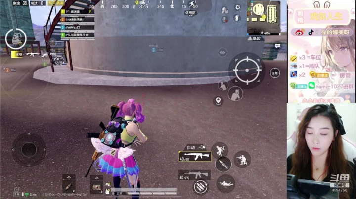 【2020-12-19 20点场】你的娜美呀：稳定上分哦，办卡上车