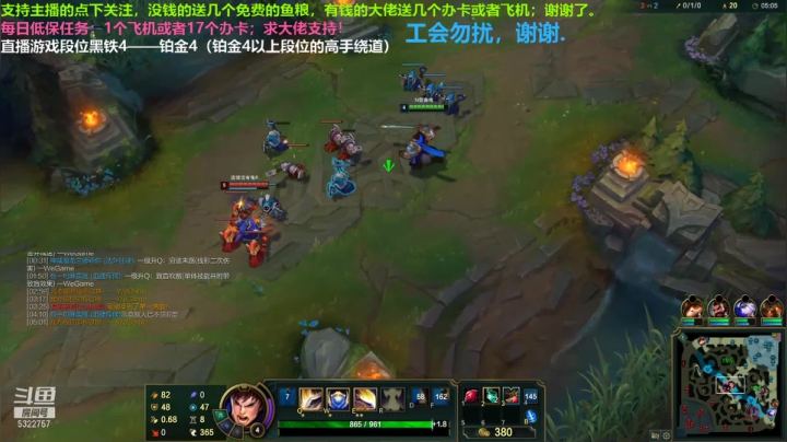 中单盖伦对线小法