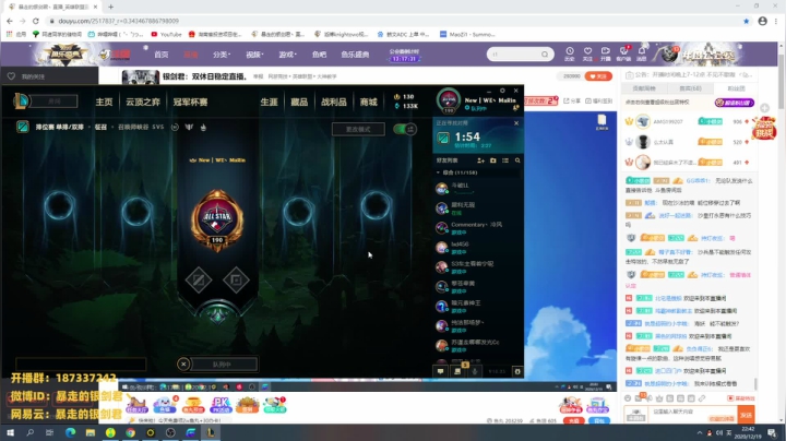 【2020-12-19 22点场】暴走的银剑君丶：银剑君：双休日稳定直播。