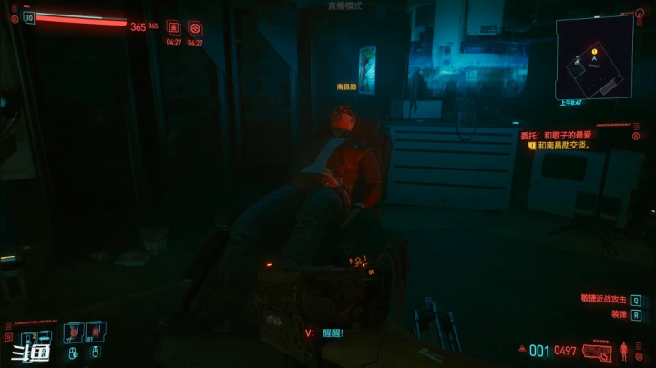 【2020-12-19 21点场】肖雕：斗鱼第一值得关注的主播