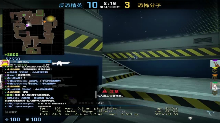 【2020-12-12 14点场】优乐yola：shox 5e3000
