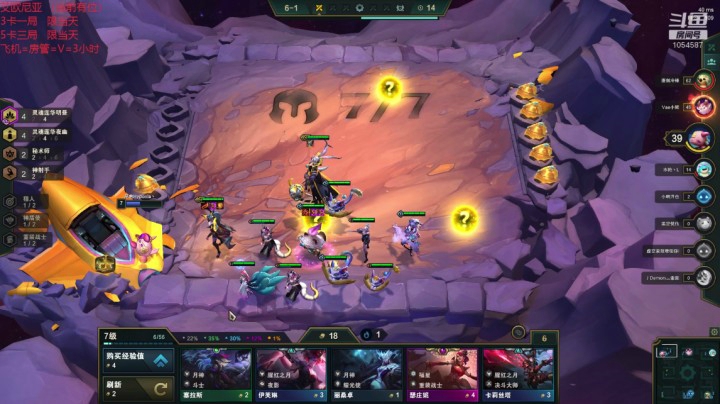 【lol云顶之弈】小甜尔最后能吃鸡你相信嘛？