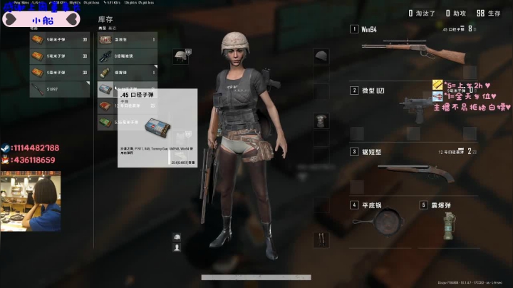 【2020-12-18 15点场】香蕉小魔仙：别人都在等伞只有你在等雨停