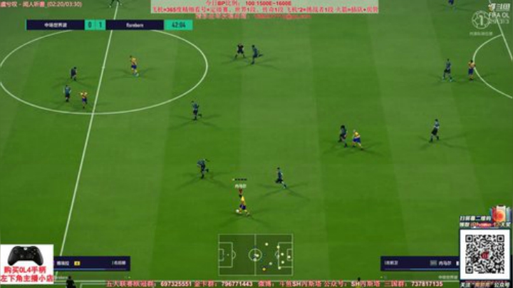 【FIFA ONLINE 4】SH内斯塔的精彩时刻 20201220 10点场