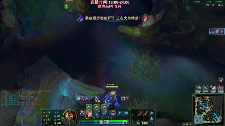 螳螂vs蔚 20-0