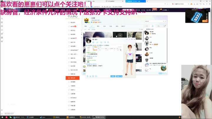 一只小阿狸咿呀咿呀哟的精彩时刻 20201211 18点场