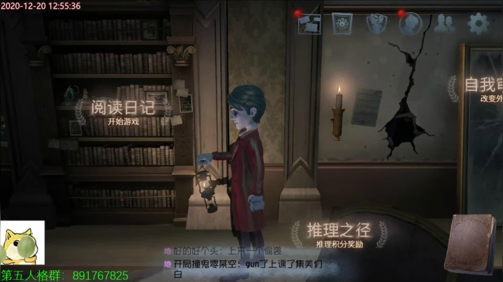 【2020-12-20 12点场】小奶狗甜瓜：甜瓜：干饭人