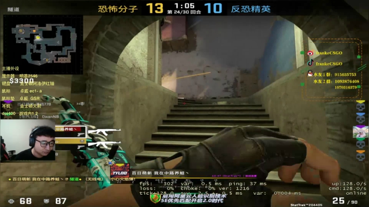 【2020-12-19 14点场】Franke19：【Franke19】晚上2V2比赛
