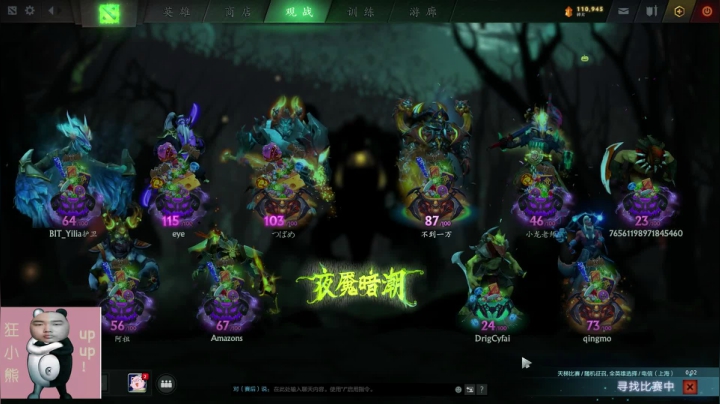 【2020-12-20 12点场】inflame丶hyz：清早起来可爱dodo~