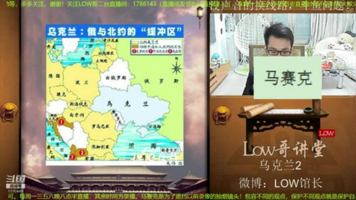 【文化】都说我名字很LOW的精彩时刻 20201220 00点场