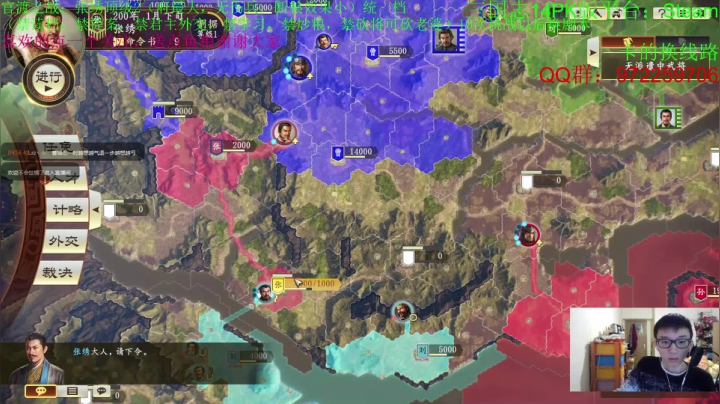 【2020-12-19 19点场】Fuying56：S14PK版：官渡张绣崛起之日
