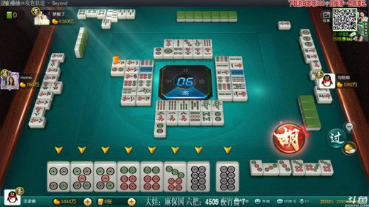 【欢乐麻将】靓旭的精彩时刻 20201220 00点场